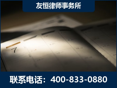 惠州-虚开增值税发票律师