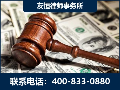 惠州-李某委托型诈骗案