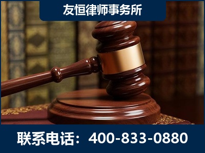 惠州-杨凌波律师
