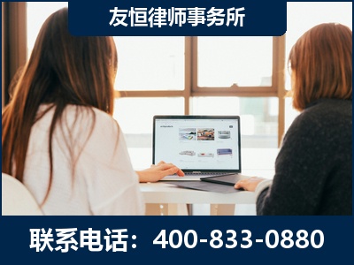 惠州-职务犯罪律师