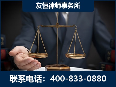 惠州-虚开增值税发票律师----郑祥律师