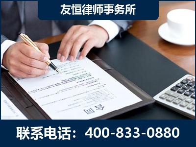 惠州-销售代理合同减损一亿元案