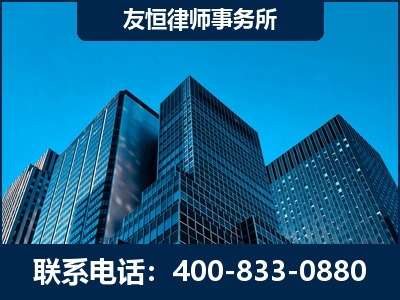 惠州-刑事律师