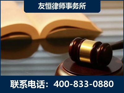 惠州-刑事律师----郑祥律师