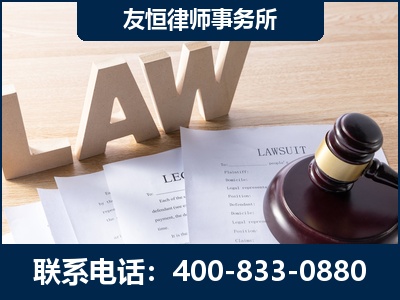 惠州-伪造婚内五百万债务离婚案